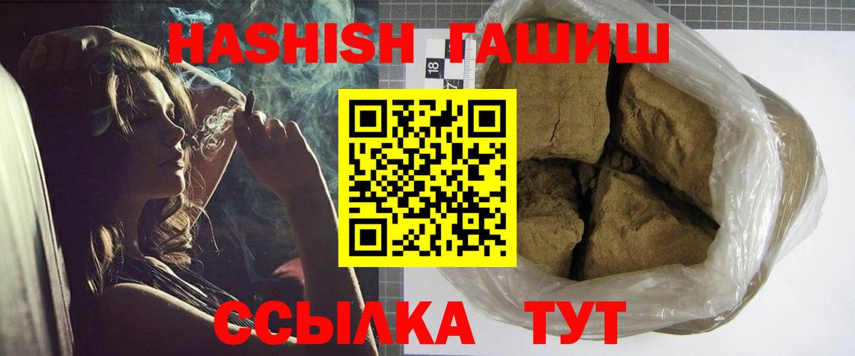 ГАШ Изолятор Ярославль