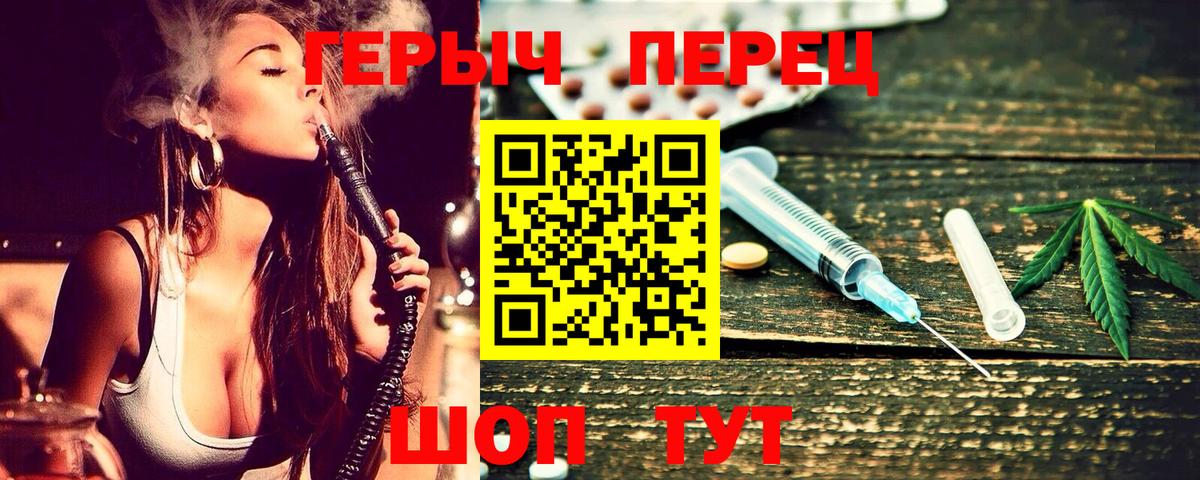 Ярославль  ГЕРОИН Афган  Вход с VPN 