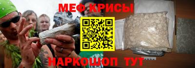 прущие крисы Ликино-Дулёво