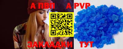 прущие крисы Ликино-Дулёво