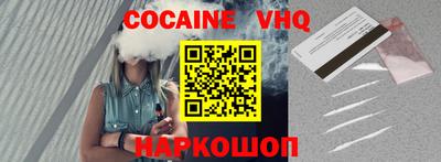 прущие крисы Ликино-Дулёво