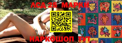 прущие крисы Ликино-Дулёво
