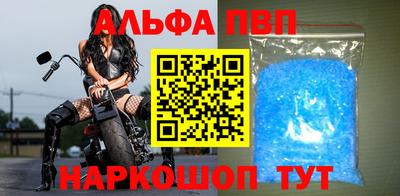 a pvp Лесосибирск