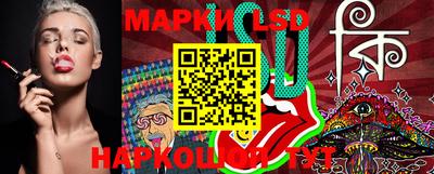 PSILOCYBIN Ливны