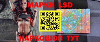 PSILOCYBIN Ливны