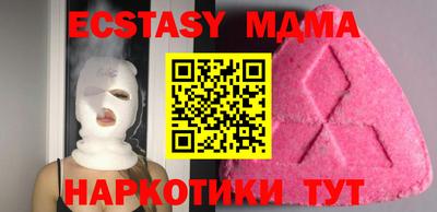 PSILOCYBIN Ливны