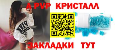 PSILOCYBIN Ливны