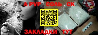 a pvp Лесосибирск