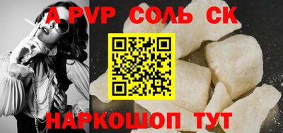 прущие крисы Ликино-Дулёво