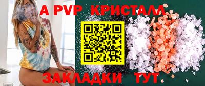 a pvp Лесосибирск