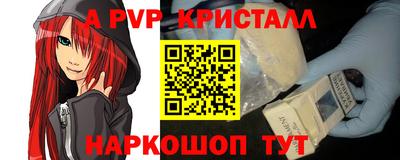 PSILOCYBIN Ливны