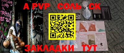 прущие крисы Ликино-Дулёво