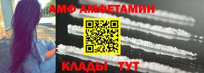 PSILOCYBIN Ливны