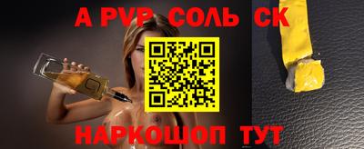 PSILOCYBIN Ливны