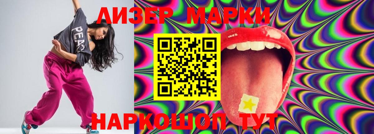 ЛСД экстази ecstasy  LSD-25 экстази  Ярославль  Вход с VPN  ОМГ ОМГ ссылки  LSD-25 экстази кислота 
