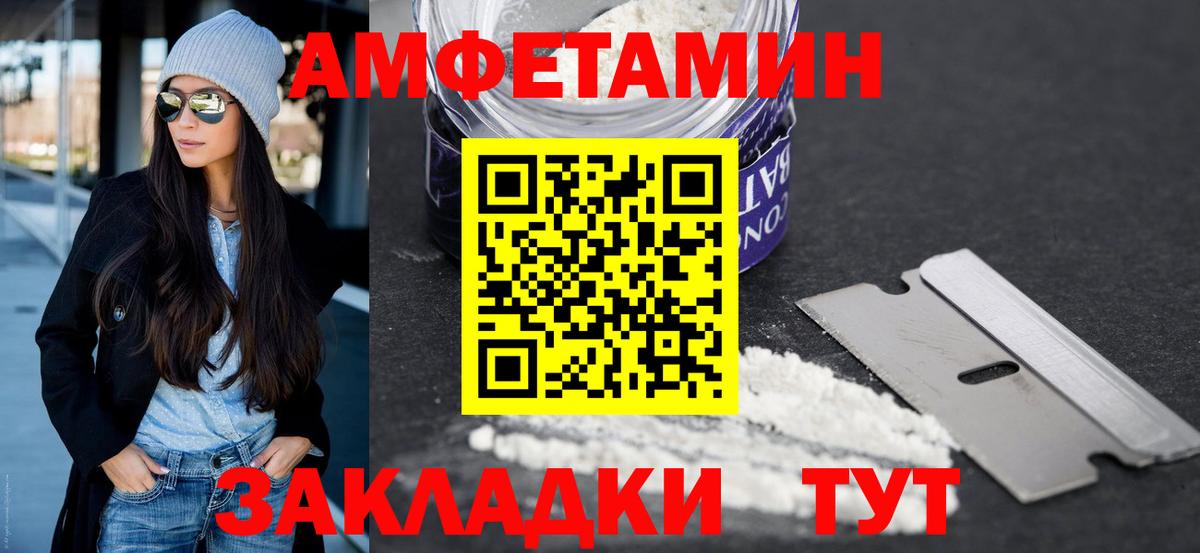 Ярославль  МЕТАМФЕТАМИН пудра  МЕТАМФЕТАМИН пудра  Вход с VPN 