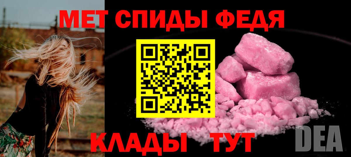 Первитин пудра Ярославль