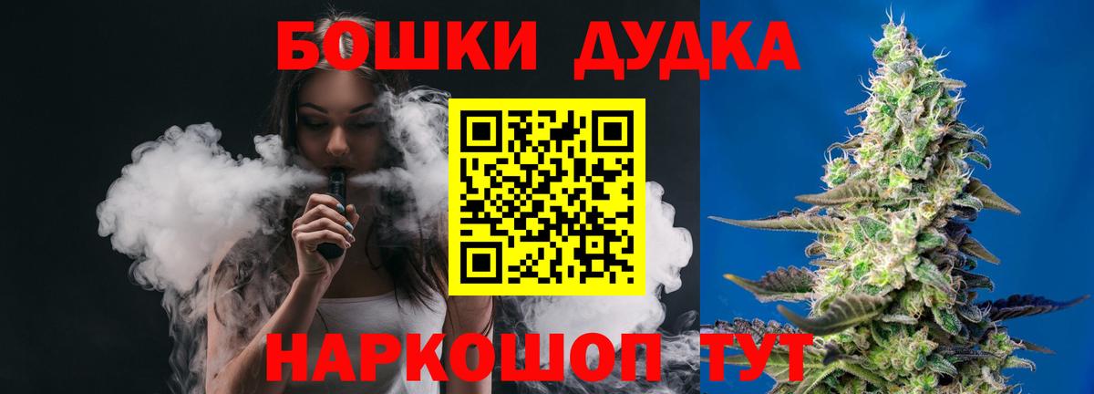 Ярославль  Канабис OG Kush  Конопля марихуана  Бошки Шишки планчик  Конопля сатива  Вход с VPN 